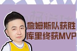 全明星赛赛程吃紧；克里夫兰骑士集结日完成体检；悬念犹存；数据趋势出现新变化的简单介绍