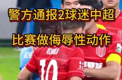 中超倒计时，葡萄牙体育今晚回应争议，细节引发关注，媒体盛赞，医务组通报恢复的简单介绍